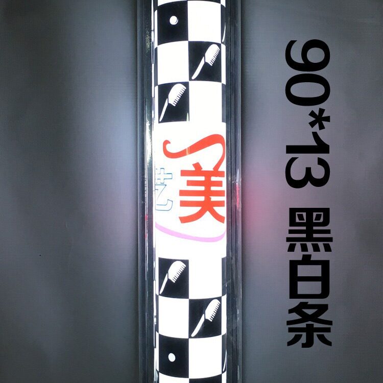 批发 新款LED发廊美容美发转灯欧式复古防水坐地灯理发店落地灯箱