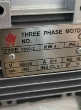 CY电机马达YBS80L4 YS90L2 YS90L4 THREE PHASE MOTOR液压电动机