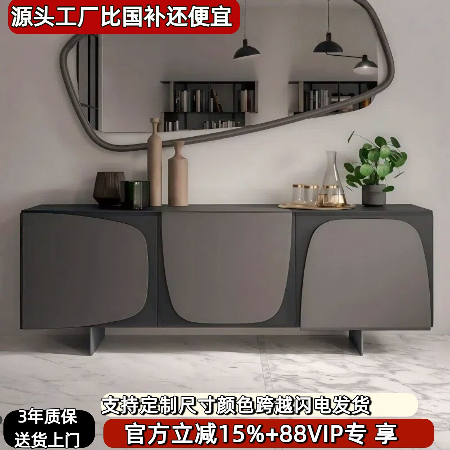 灰色钢琴烤漆创意异形餐边酒柜