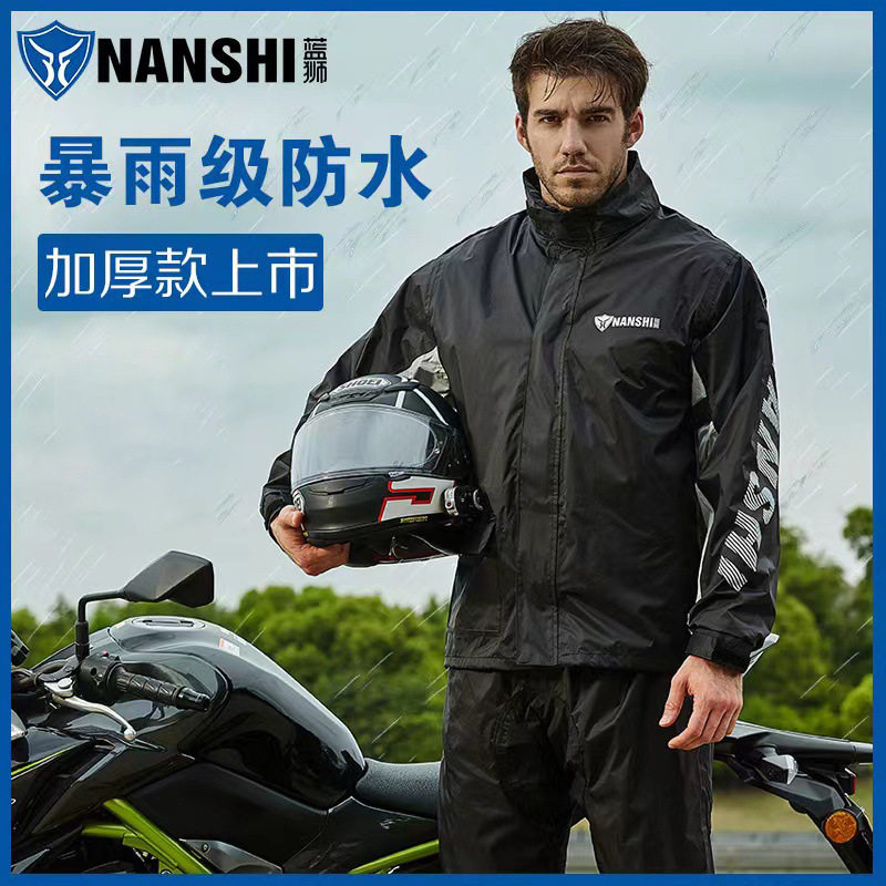 蓝狮定制骑行雨衣雨裤分体套装反光摩托车防水男士长款加厚