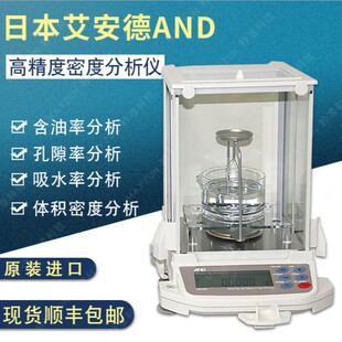 高薄膜密度计 PE膜保鲜膜密度比重测试仪 PP薄膜密度比重仪