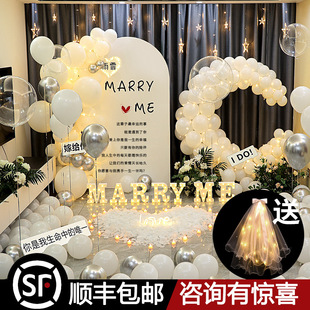 求婚室内布置表白道具创意用品网红浪漫室外场地布置气球告白套餐