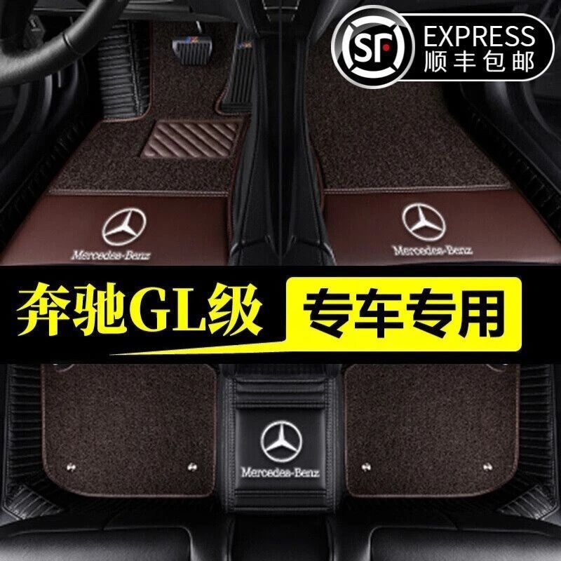 适用奔驰GL350GL400GL500脚垫13141516款专用包围地垫脚踏踩垫