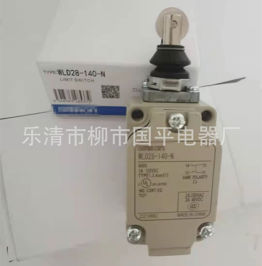 销售全新机床行程开关WLD28-140-N限位开关 机械限位行程开关