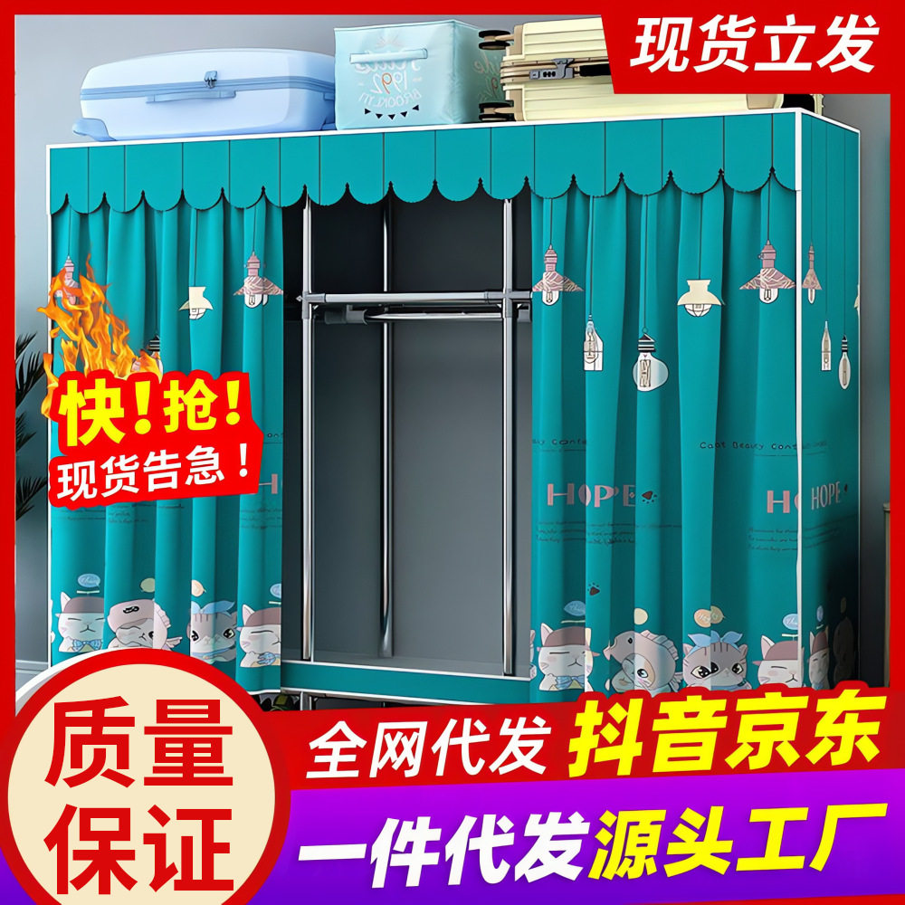 出租房经济实惠组装收纳衣柜