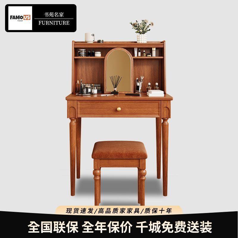 中古风樱桃木带镜梳妆台