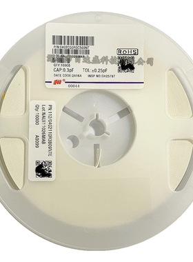 贴片电容0402 0.3PF （0R3）50V  材质C0G ±0.25pF 原装整盘10K