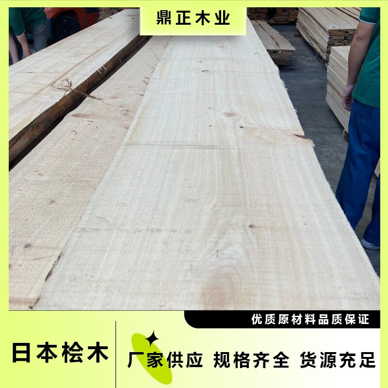 日本桧木25mm 高等级 实木板 自带香味 防腐防虫 家装柜体 工装