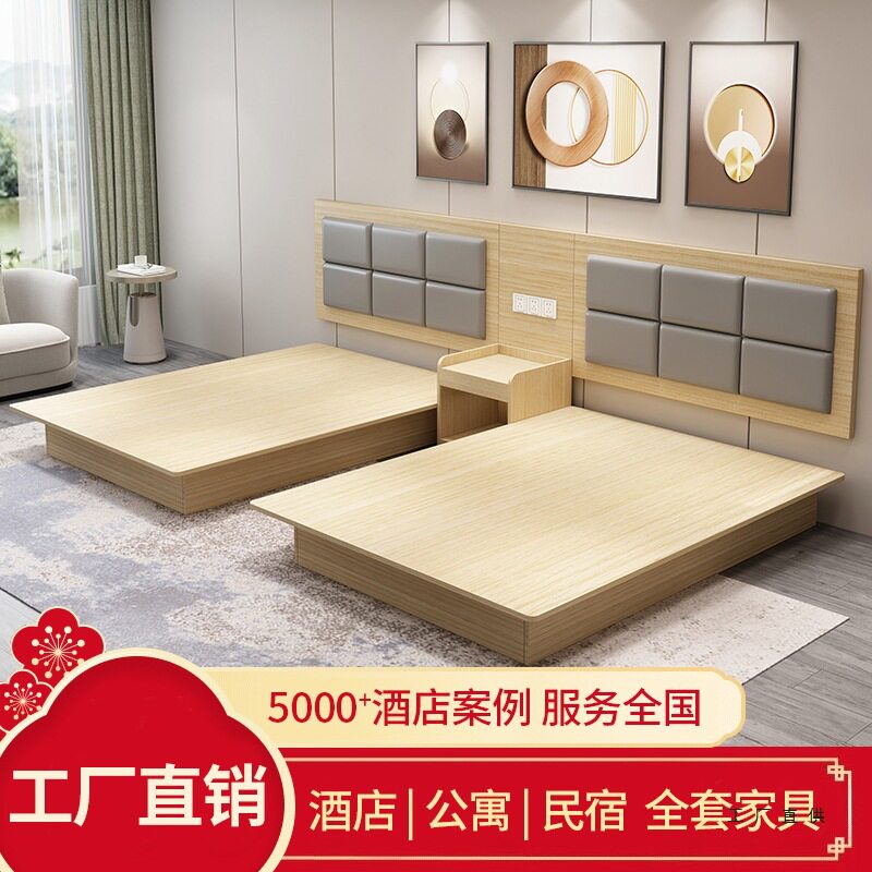 订置酒店床宾馆家具公寓标间全套专用双人旅馆客房简约现代家具图片