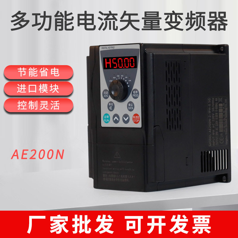 重载三相变频器1.5/2.2/3/4/5.5/7.5KW220水泵380V风机电机调速器