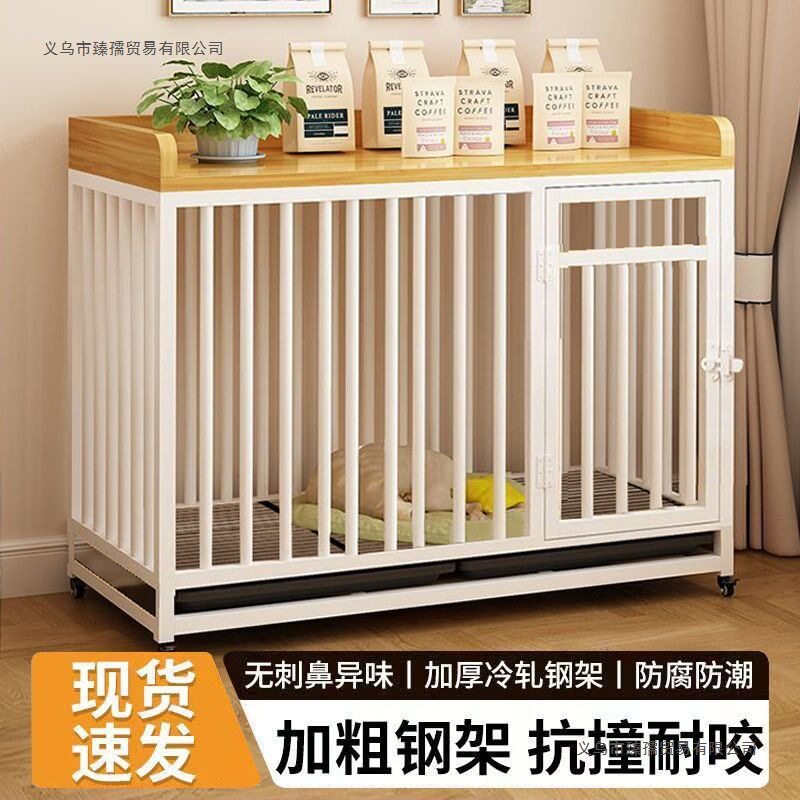 狗安全感窝狗笼子大中小型犬室内方管底座狗屋宠物家用方管围栏栅