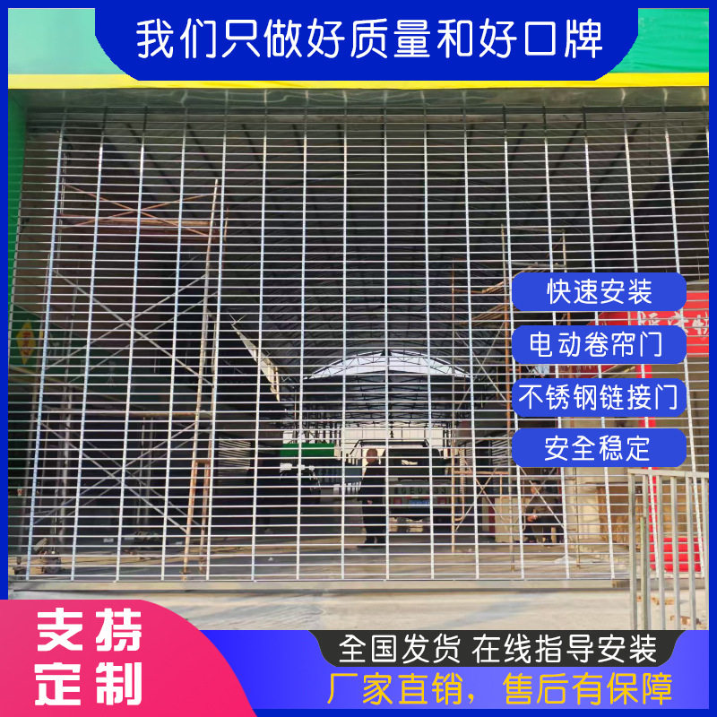不锈钢电动卷帘门银行商铺通道