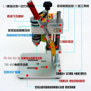 直流电钻家用钻床变速 迷你小型微型桌面台钻DIY修表工具台式