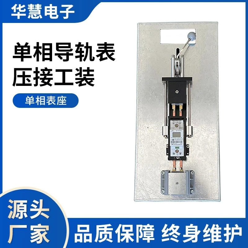 单相导轨表出租房家用电能表220V智能液晶小型电度表单相表座