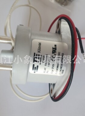 全新TE泰科 EV200HAANA 1-1618002-8 12-24V 新能源汽车继电器