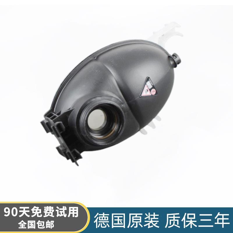 适用奔驰防冻液副水壶水箱