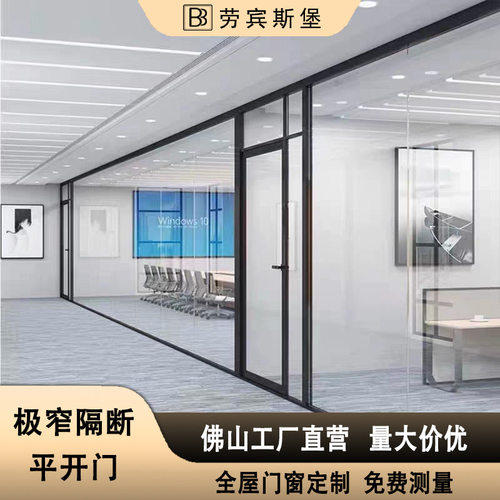铝合金中空百叶玻璃平开推拉门