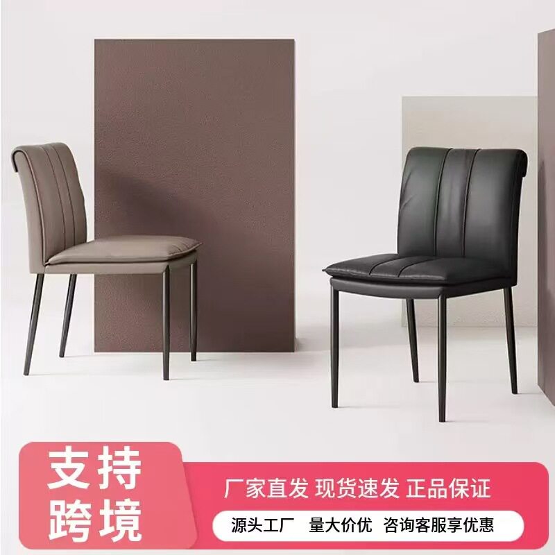 意式轻奢设计师餐椅家用现货