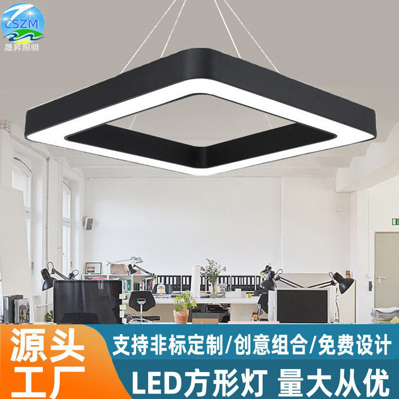 方形吊线灯办公灯餐厅卧室客厅正方形灯具教室店铺超市方形灯