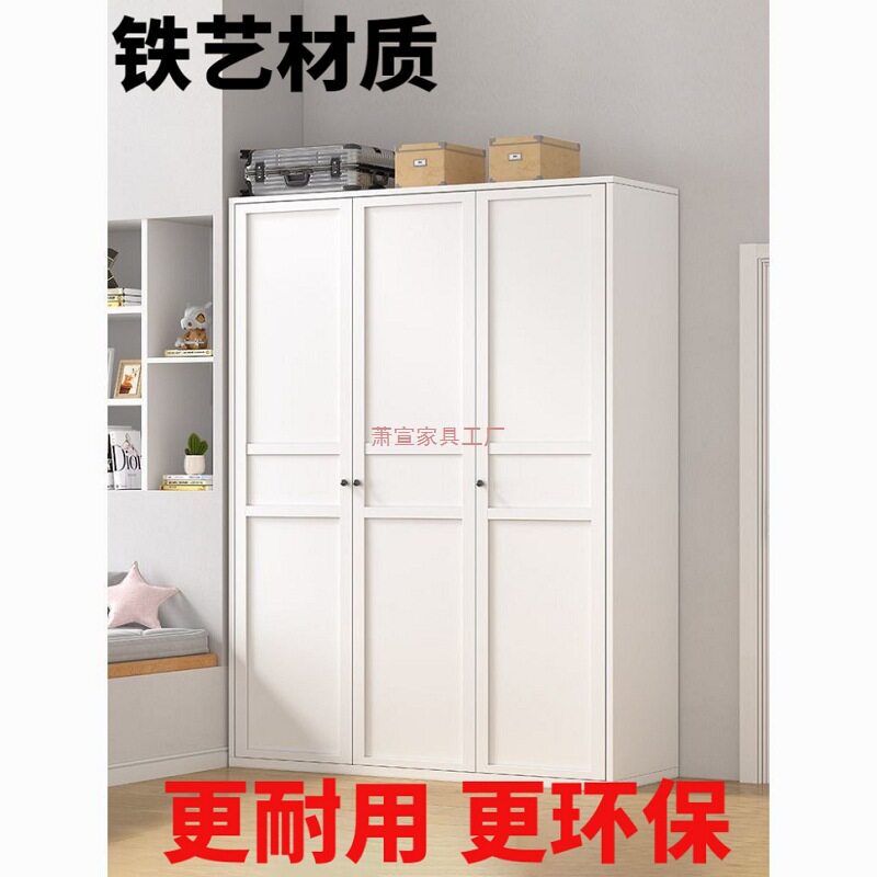 钢制北欧简约环保组合衣柜