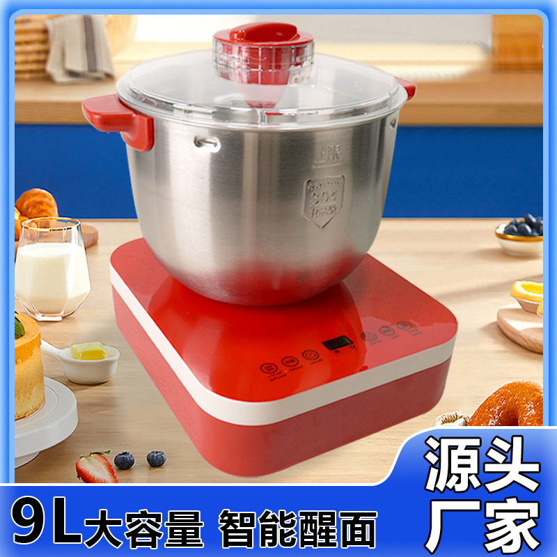 和面机家用小型5升不锈钢多功能揉面发面智能制造恒温发酵搅拌机