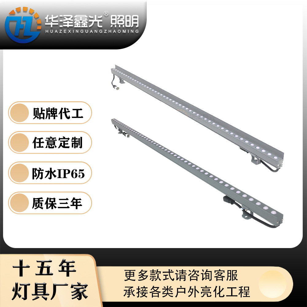 LED线条灯可调支架白蓝光工程