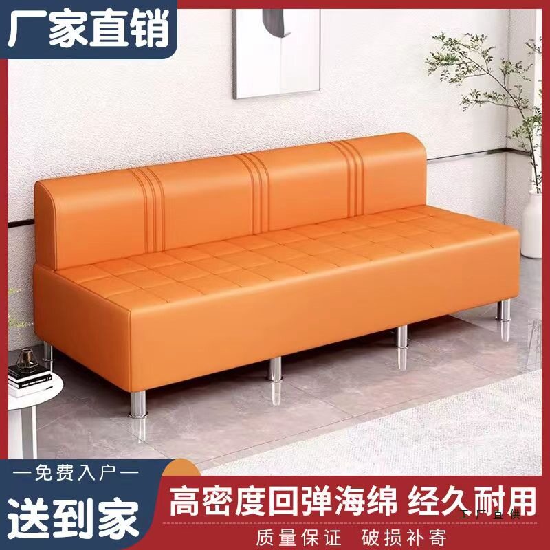网红发廊专用等候区长条排椅