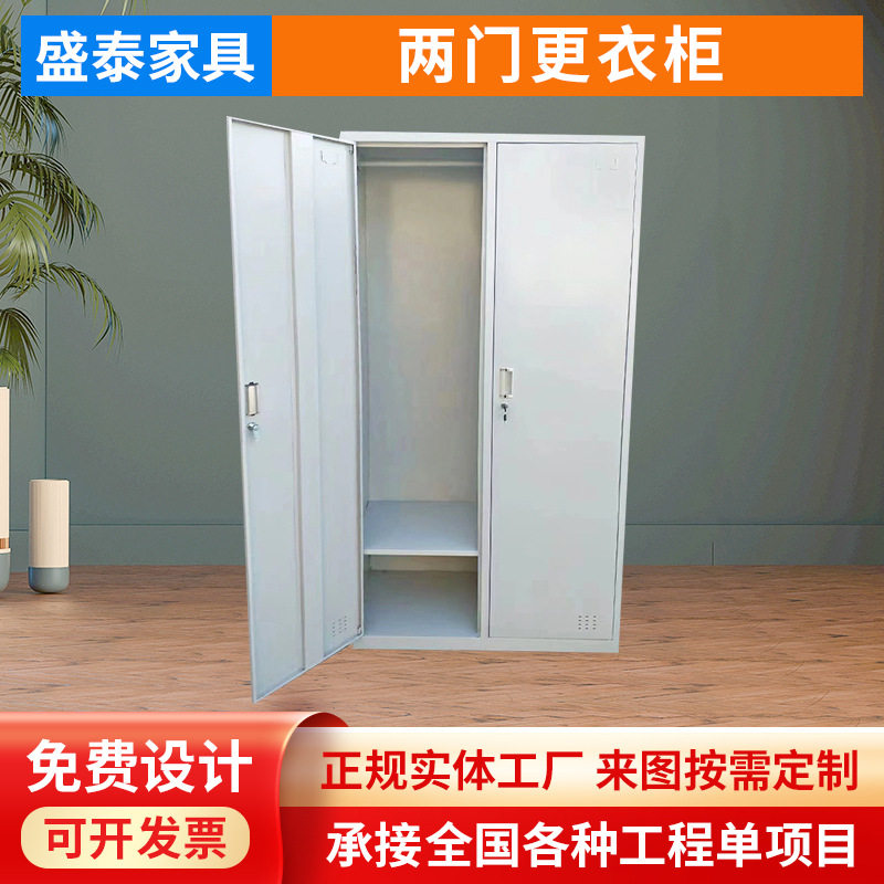 工厂宿舍2门铁皮更衣柜