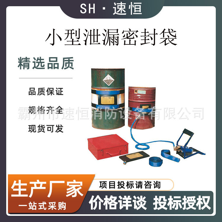 德国VETTER1.5巴手提密封袋