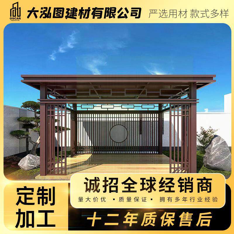 世冠景观实木砂灰仿木纹户外木制铝合金凉亭生态新中式设计平顶