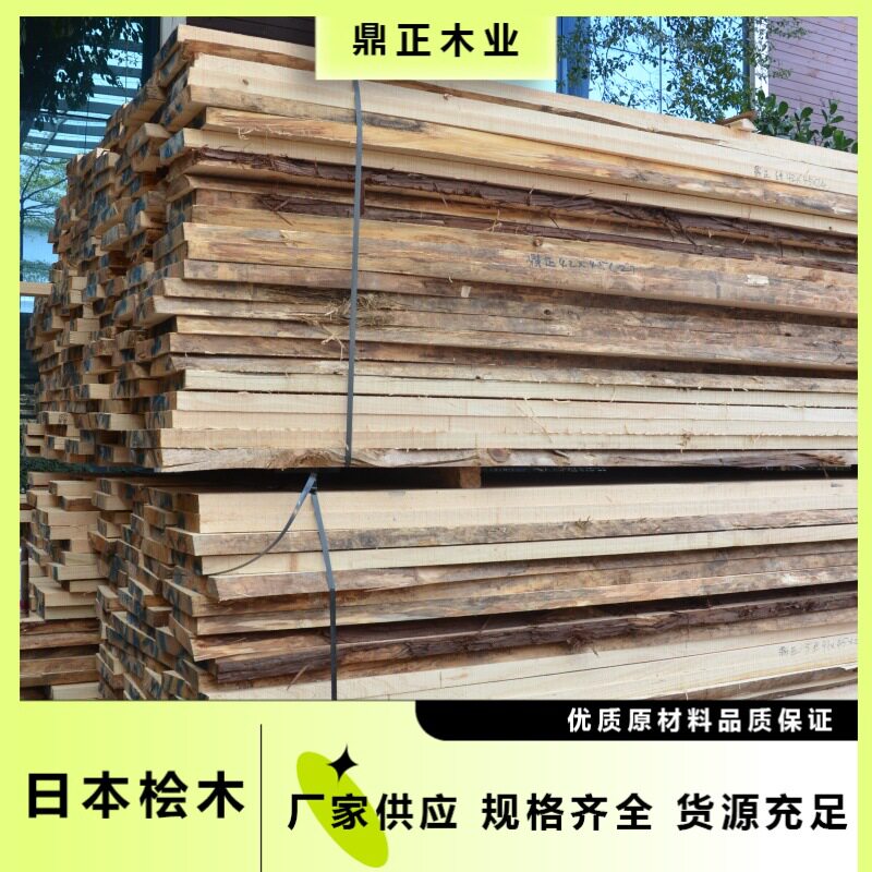 鼎正木业进口日本桧木25厚高等级木板材防腐防虫浴缸柜体工艺品