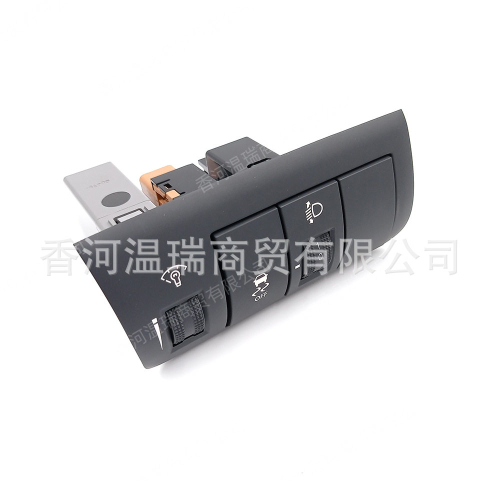 933001M230适用于起亚福瑞迪FORTE仪表台开关大灯调节