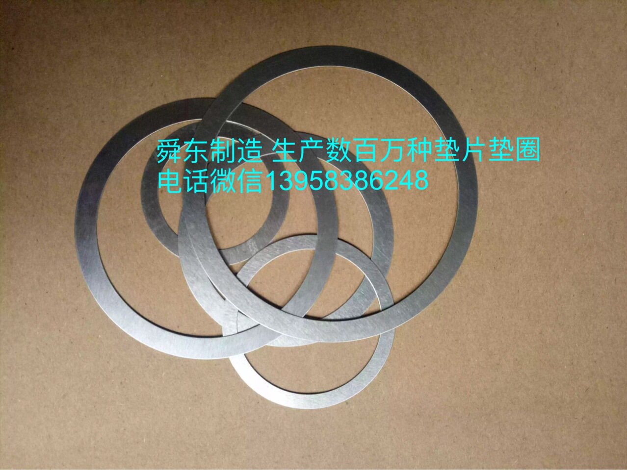 调整垫圈 尼龙螺栓 口罩绳扣 不锈钢垫片 铜垫 钢垫片 铁垫片
