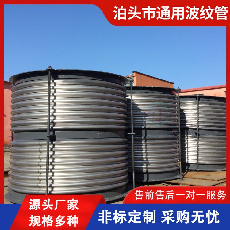 不锈钢法兰波纹管补偿器轴向单式
