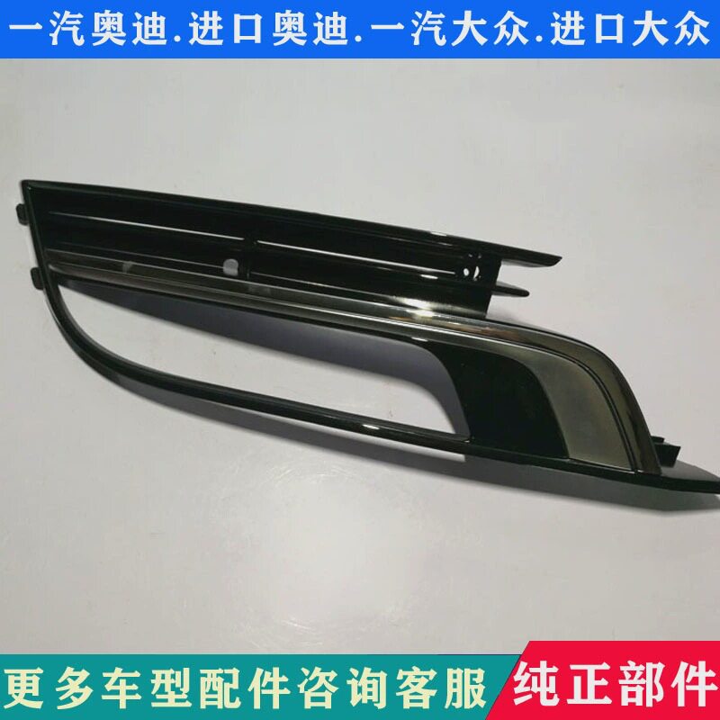 适配大1众10-16款新老CC雾灯框雾灯罩前杠雾灯下格栅进气格栅