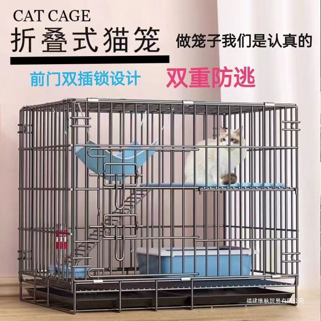 包邮猫笼家用室内双层带厕所小型猫别墅猫笼子加粗加固大空间折叠