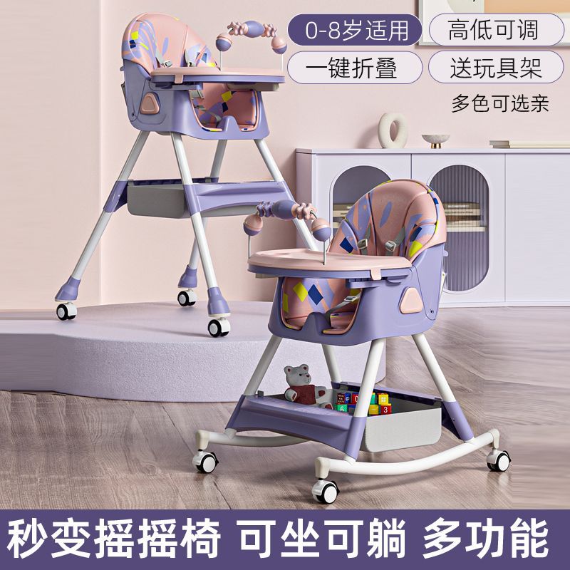 宝宝餐椅可坐可躺折叠便携家用
