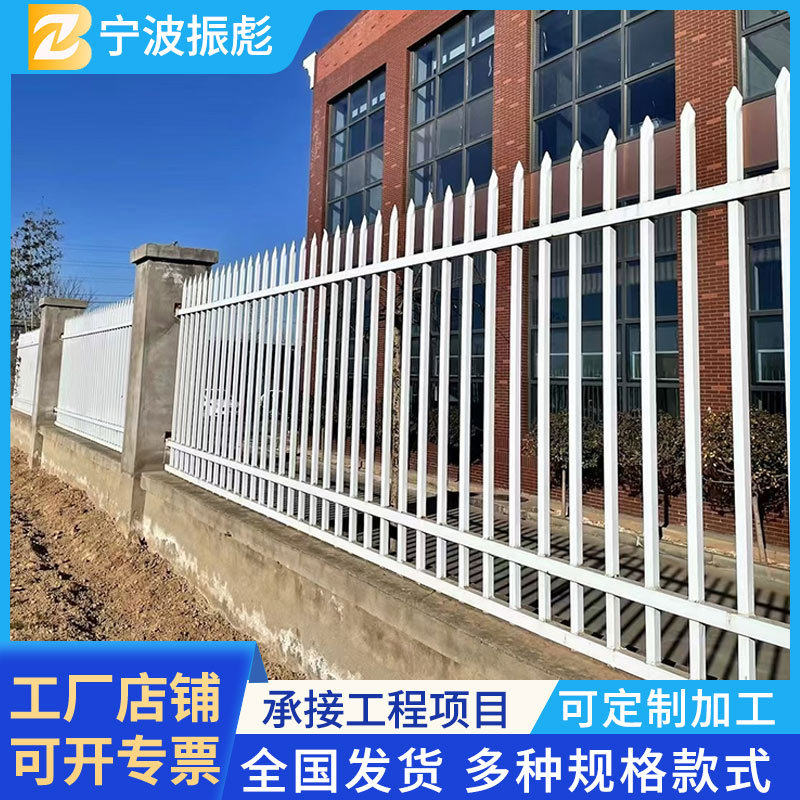 小区锌钢护栏别墅隔离铁艺护栏栏杆院墙围墙栅栏厂房防护锌钢护栏