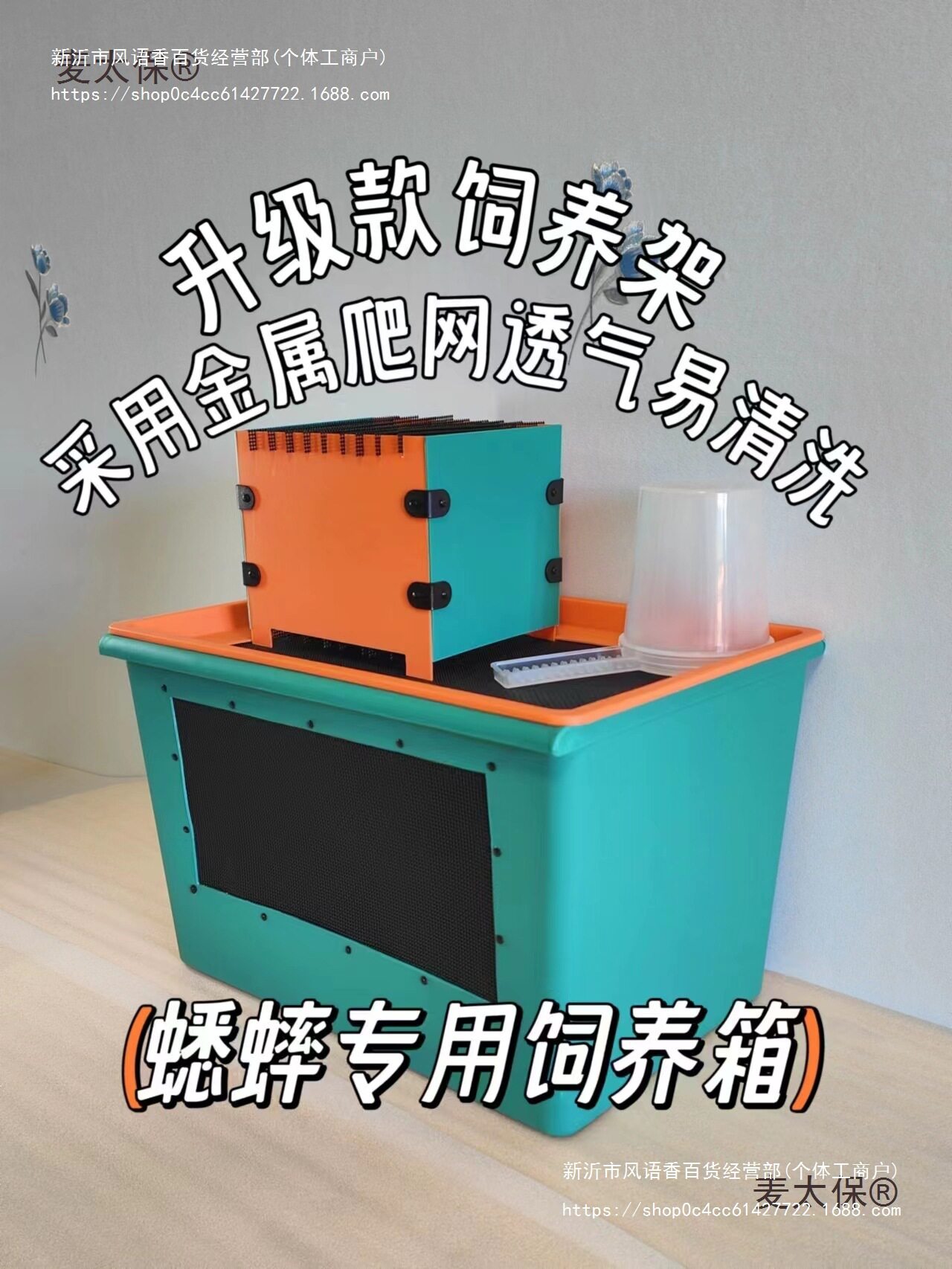 蟋蟀饲养箱蟋蟀养殖架蟋蟀养殖盒爬宠携带箱爬虫箱蛐蛐油葫