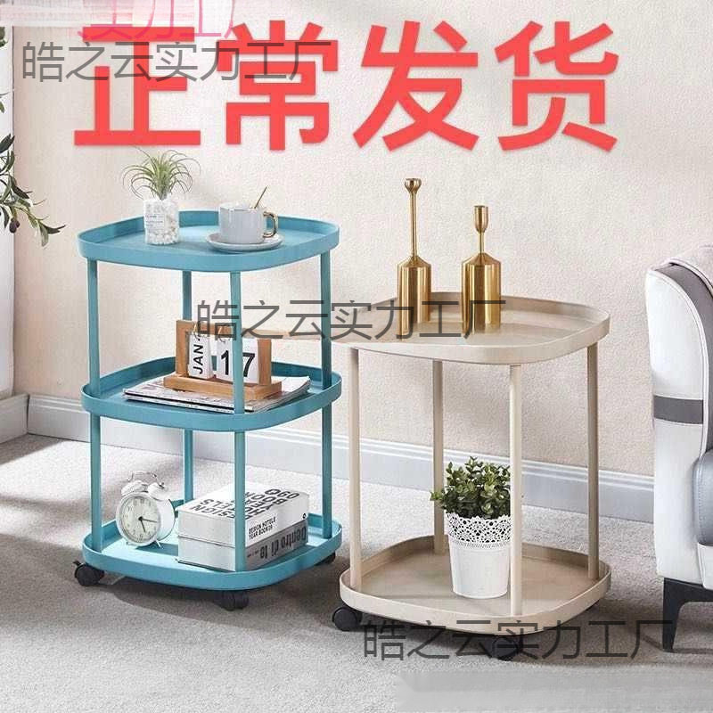 移动床头柜简约置零食奶油收