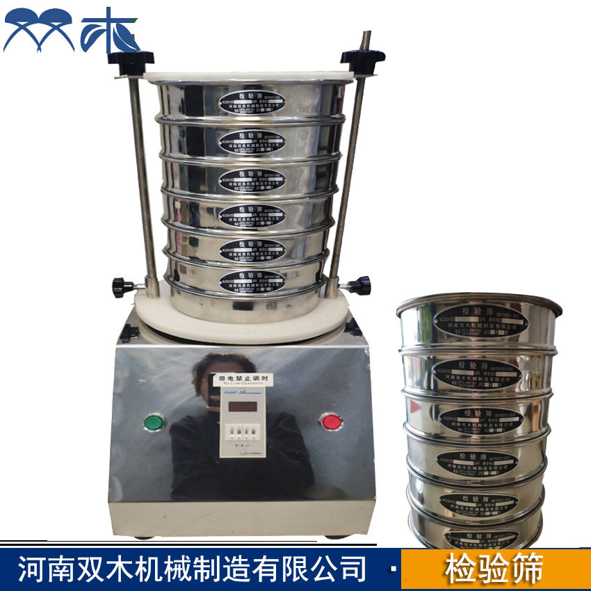 科研研究所标准分样筛 颗粒大小不锈钢检验筛 砂石行业粒度分析筛