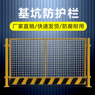 益宙施工电梯门梯安全门升降机井口门电梯井防护门基坑临边防护栏