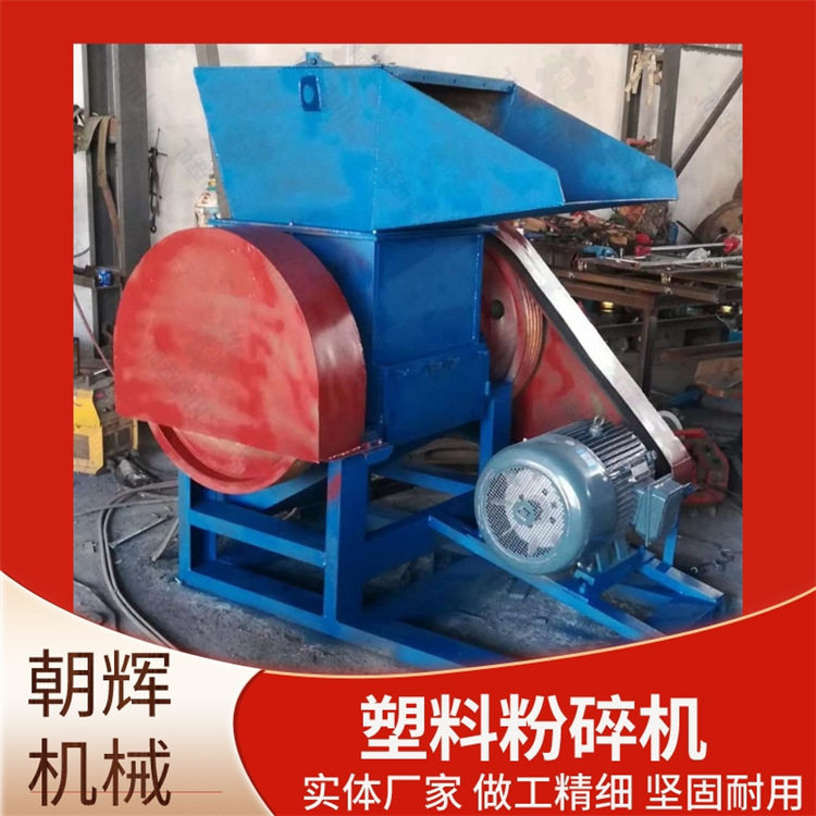 电线皮绝缘电路板粉碎机 无纺布乳胶塑料破碎机 食品包装袋碎料机