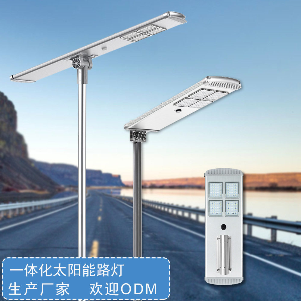 全铝外壳LED灯头一体化路灯