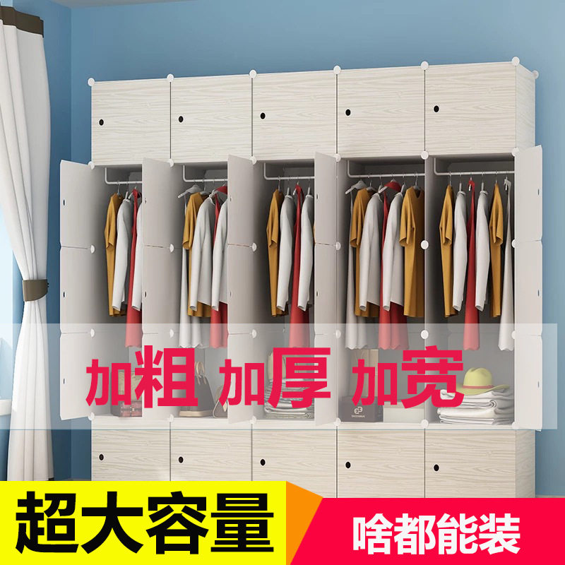 包邮直供木纹树脂简易衣柜组装折叠收纳简约大方儿童宝宝家具订置