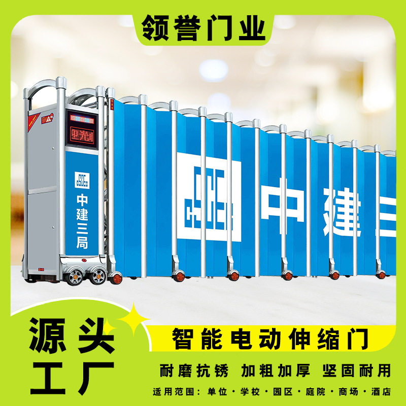 不锈钢电动伸缩平移门