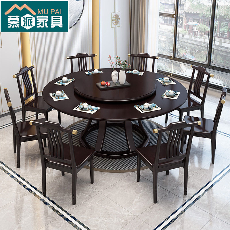 批发新中式全实木餐桌椅组合转盘饭店圆形餐厅家用餐台酒店工厂