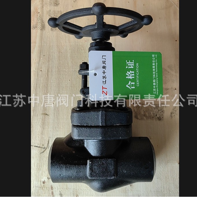 J61N-40C中压焊接截止阀 A105N材质 锻钢阀体  SW、BW常温截止阀