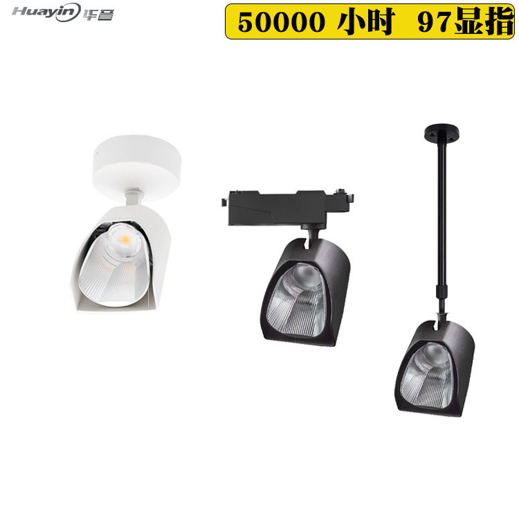 均匀洗墙灯偏光铲子轨道灯博物馆8W10W30W画廊展会陶瓷明装导轨灯