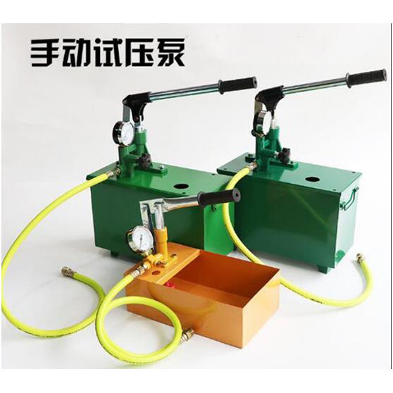 世博3DSB-2.5A/4.0A/6.3A系列电动试压泵(手提式)生产包邮